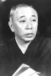 Shigeru Onoe
