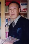 Yan Dingxian