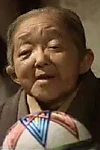 Hisako Hara