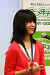 Rina Dendou