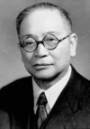 Ouyang Yuqian