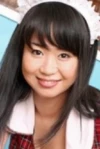 Erina Aoyama