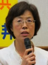 Yu Mei Nu