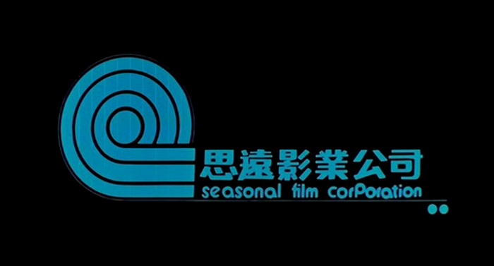 Seasonal Film Corporation