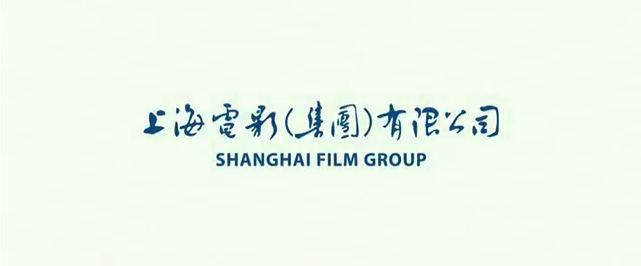 Shanghai Film Group