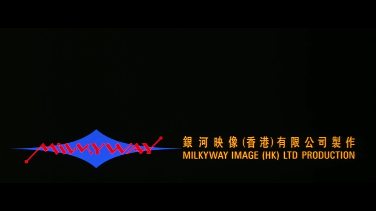 Milkyway Image Company