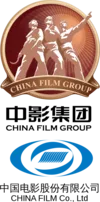 China Film Co.,Ltd.