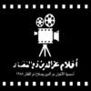 Ezz Eldin Zulficar Films