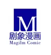 Magilm Comic