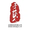 Hangzhou Shouyiren Animation Technology Co., Ltd.