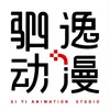 Si Yi Animation Studio