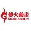 Studio KeepFire