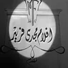 Magdy Farid Films