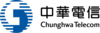 中華電信股份有限公司