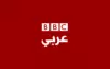 BBC Arabic