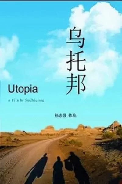 Utopia