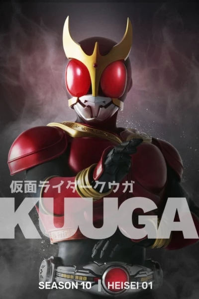 Masked Rider Kuuga