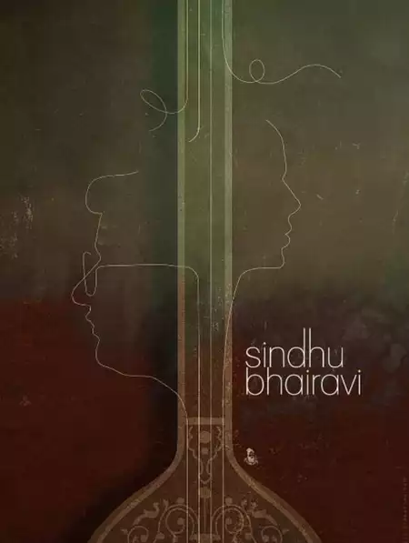 Sindhu Bhairavi