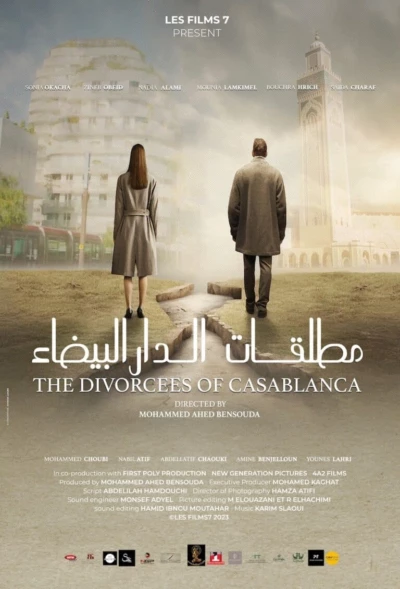 The Divorcees Of Casablanca