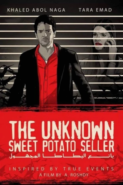 The Unknown Sweet Potato Seller