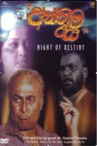 Night of Destiny