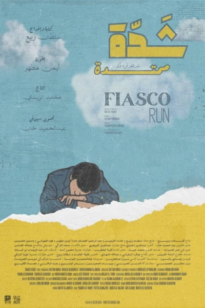 FIASCO RUN