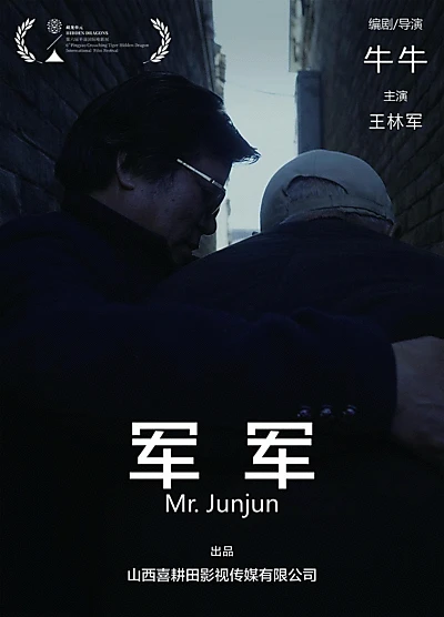 Mr. Junjun