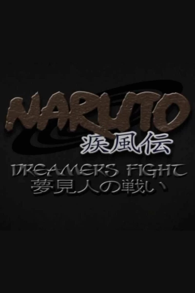 Naruto Shippuden: Dreamers Fight