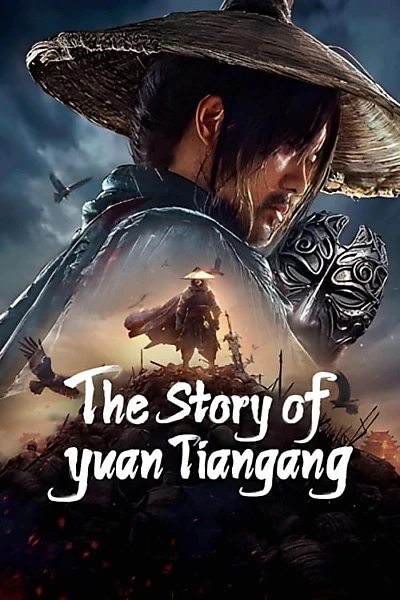 The Story of Yuan Tiangang