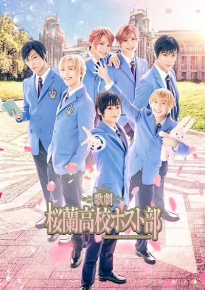 Musical Ouran High School Host Club