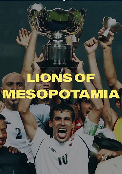 Lions of Mesopotamia