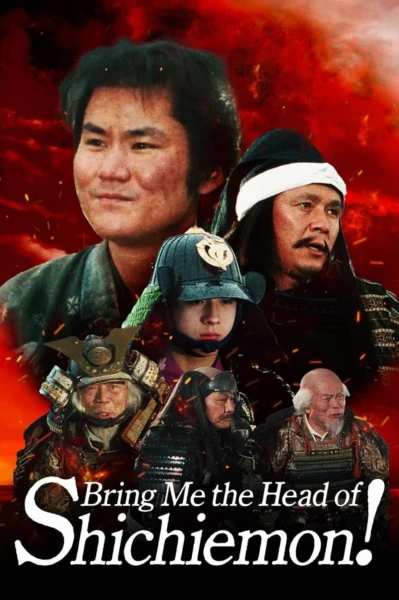 Bring Me the Head of Shichiemon!