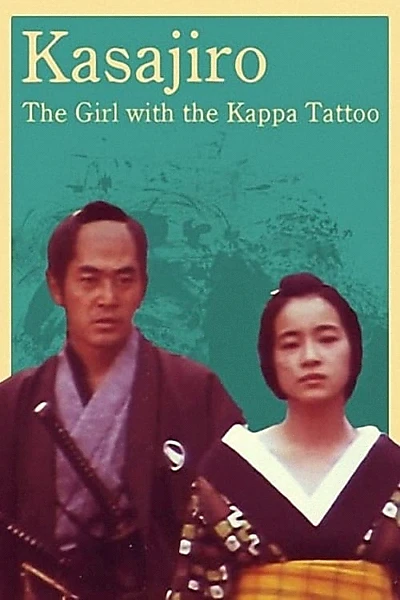 Kasajiro: The Kappa Marriage