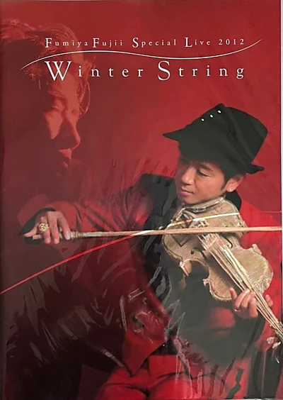 藤井フミヤ Special Live 2012 "Winter String"