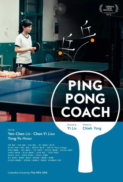 Ping Pong Coach