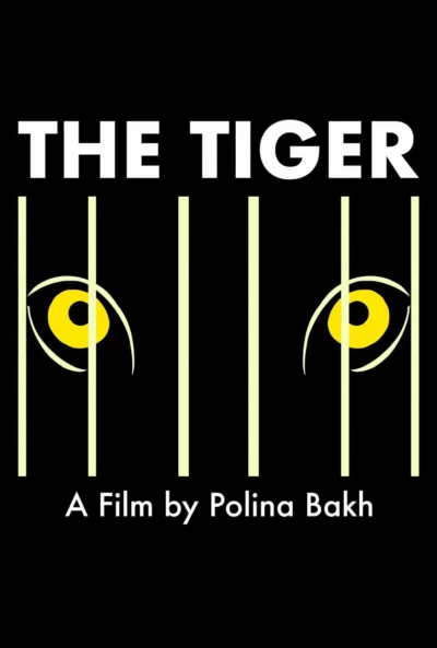 The Tiger