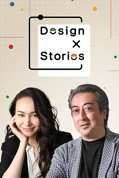 DESIGN × STORIES