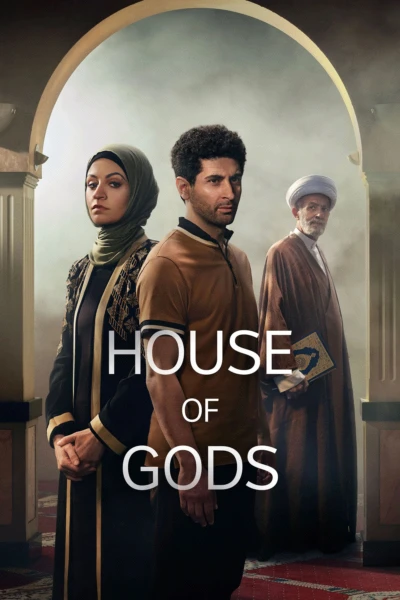 House of Gods