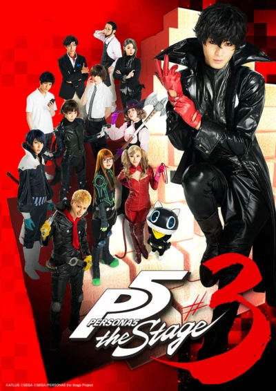 PERSONA5 the Stage #3