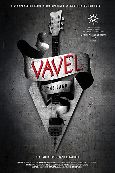 Vavel the Band