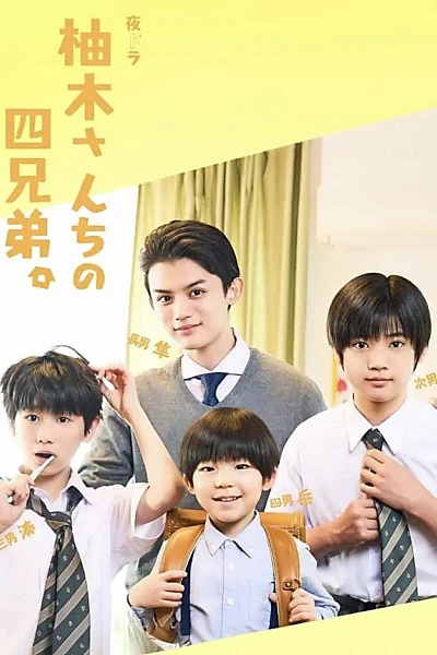 The Yuzuki Family's Four Sons