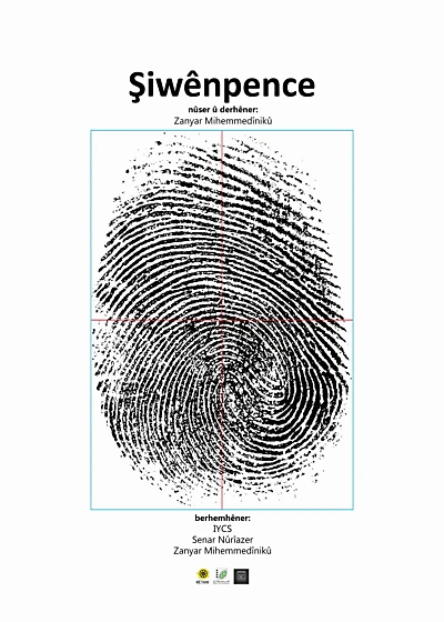 Fingerprint