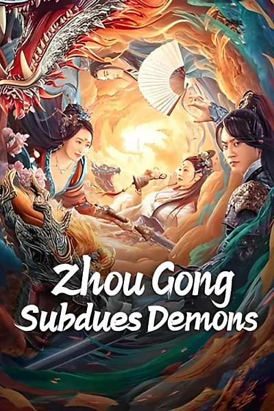 Zhou Gong Subdued Evil Spirit