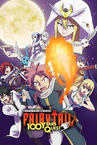 Fairy Tail: 100 Years Quest