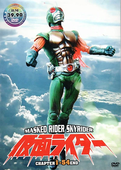 New Kamen Rider - Skyrider