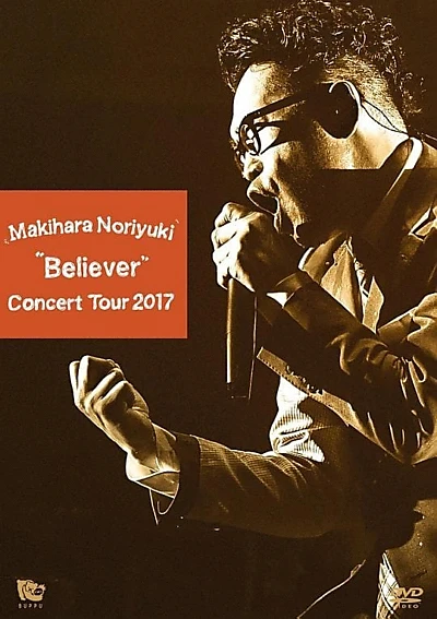 Makihara Noriyuki Concert Tour 2017 “Believer"