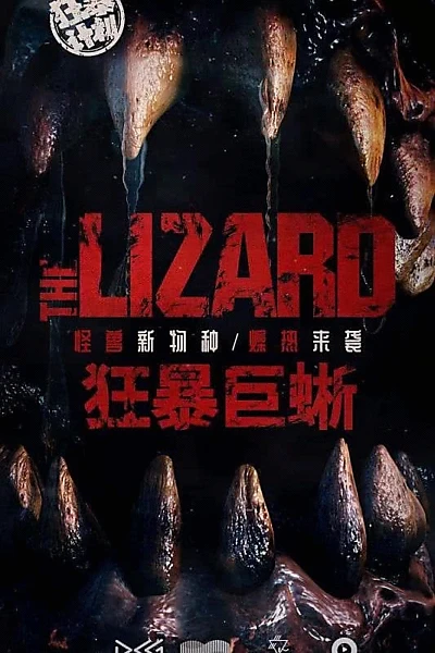 The Lizard