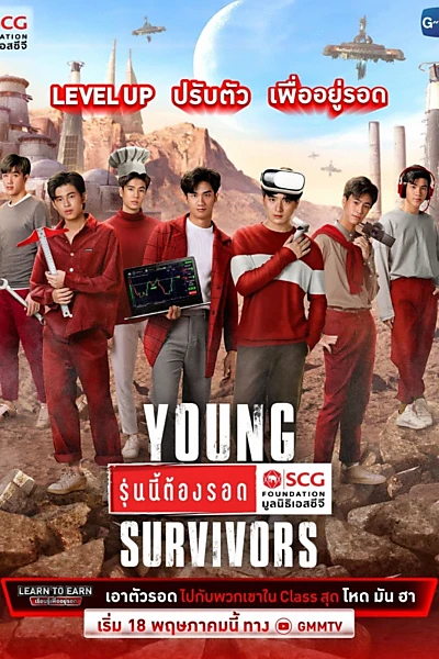 Young Survivors