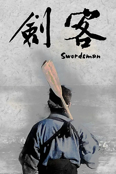 Swordsman