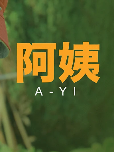 A-Yi